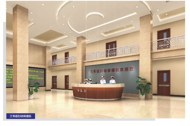 兰考县妇幼保健院业务综合楼装饰项目